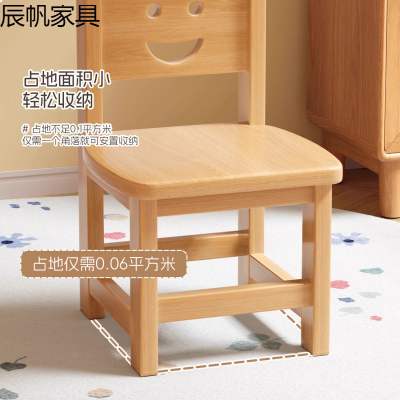 实木小凳子家用儿童木头餐椅靠背小椅子托儿所木凳矮凳幼儿园板凳|undefined