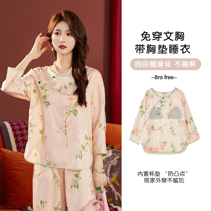 Da Vinci Code Pajamas for Women, Ice Silk Chinese Style Home Wear Set with Chest Pads, Pullover Ice Silk Summer Wear