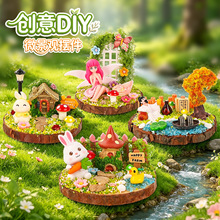儿童手工diy创意微景观摆件树脂材料包手作店益智摆摊小玩具批发