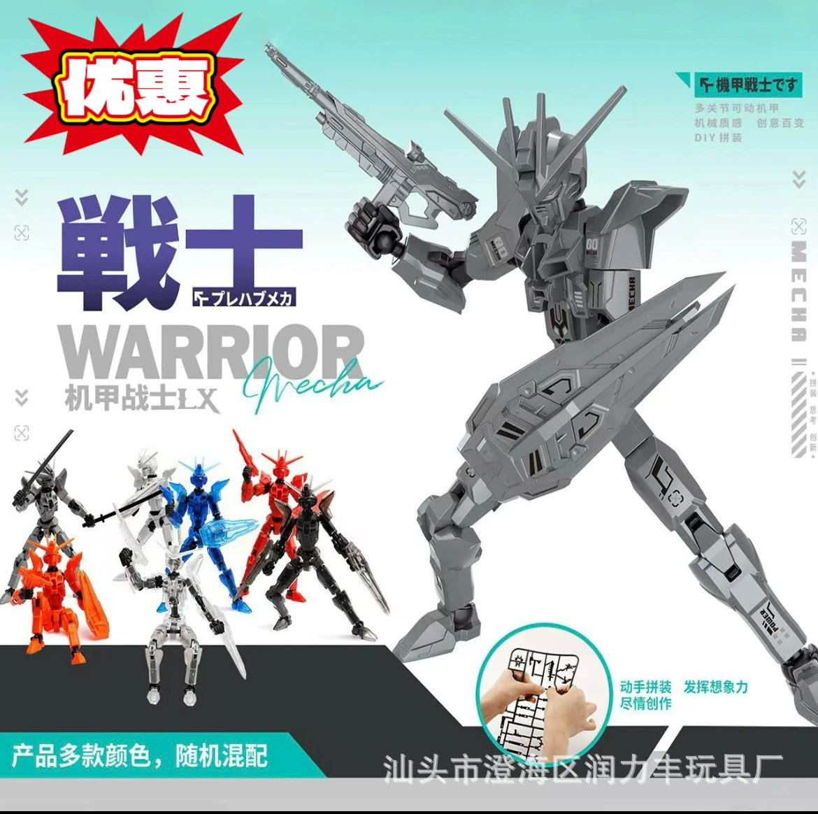 Multi-joint constructor, minifigure, for import, new collection, anti-stress, wholesale