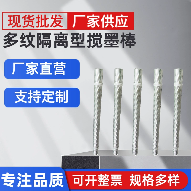 Производитель из Чаочжоу: изготовление на заказ деталей для печатных машин, многоразовый смеситель-изолятор для чернил, готовый к отгрузке, оптом, с защитой от засорения