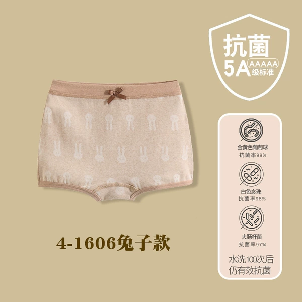 06 Knitted Rabbit (Flat Angle Women’s Singles)