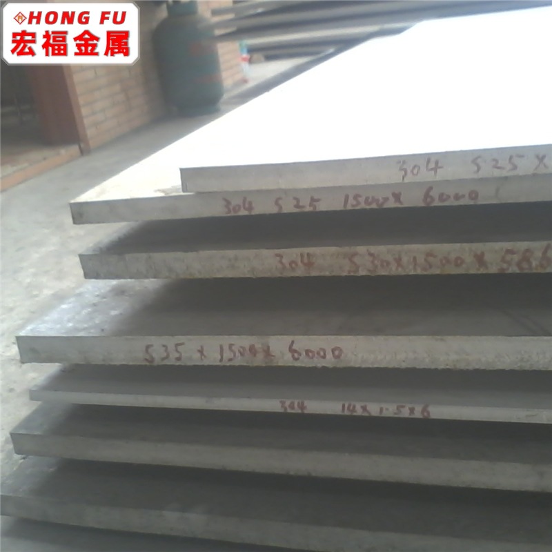 宁波批发 926 不锈钢板 Incoloy 8367不锈钢冷轧板 不锈钢热轧板