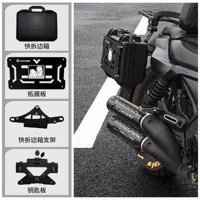 Rack Tactical Hanging Plate Expansion — Motorcycle trunk - quick-release-bracket-medium-box-with-heavy-marking-right-side-of-external-plug-in-board