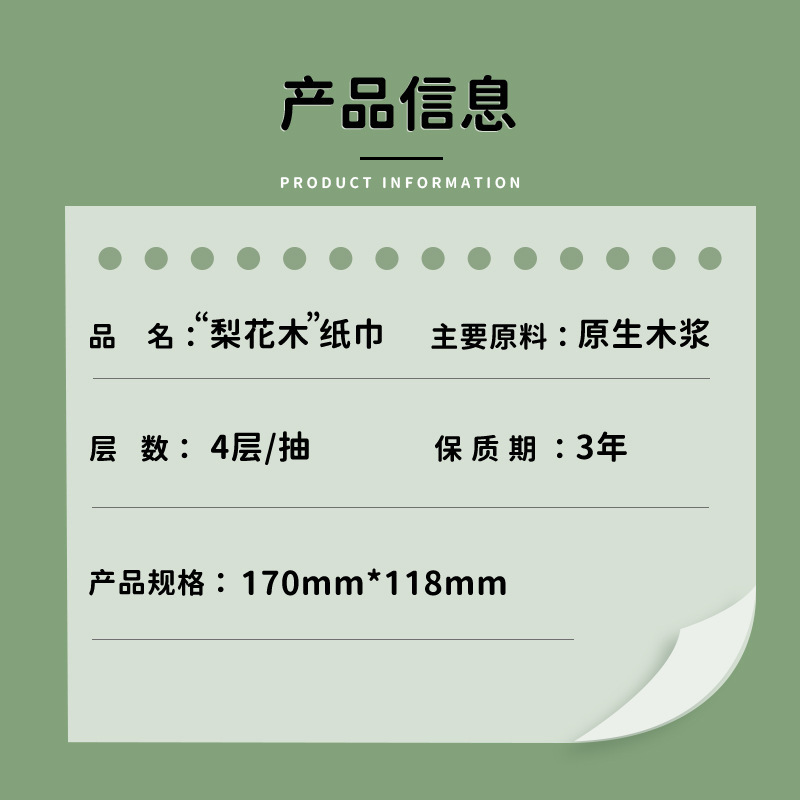 Manhua 家庭用ティッシュペーパー 300 枚 4 層 * 4 パック手頃な価格のログナプキン家庭用クリーニングペーパーティッシュトイレットペーパータオル|undefined