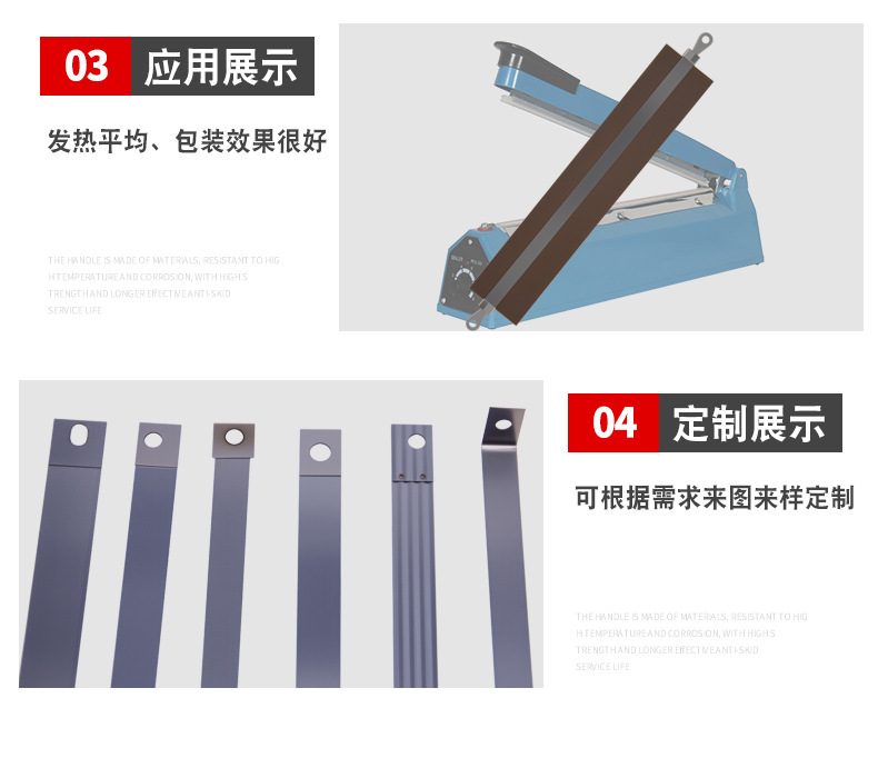 晋临随详情框架_07.jpg