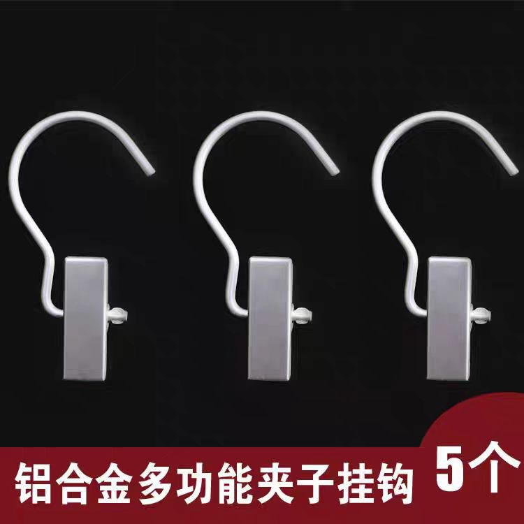 Multifunctional Aluminum Alloy Clip Hook Clip Hat Sample Clip Display Household Storage Kitchen Bathroom Drying Clothes Clip