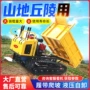 山地建筑果园爬山运输车