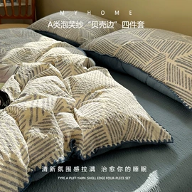 四件套;三件套;床罩床笠