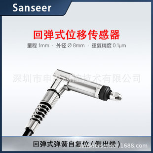 �߾���λ�Ƃ��������|ʽLVDT�y���D�β�u�νǶ���ӳ�����1mm