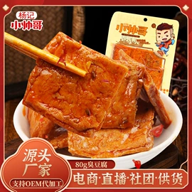 鱼类零食;素肉;鸭肉零食