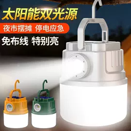 手电筒;手电筒;头灯头戴电筒