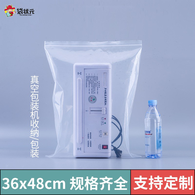 PE ziplock bolsa de gran cantidad en stock al por mayor engrosada de gran tamaño pequeño bolso sellado transparente embalaje de plástico bolso sellado bolso de la joyería