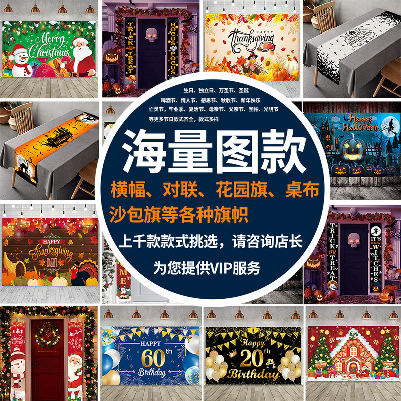 クロスボーダー新製品クリスマスキャンディーハウスホリデー特殊形状フラグホットカットシーン装飾写真クリスマス特殊形状フラグ|undefined