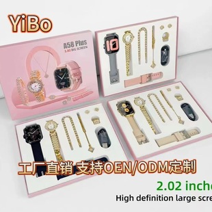Foreign trade explosions a58plus smart watch a59plus smart watch Huaqiang North 7 in 1 smart watch suit