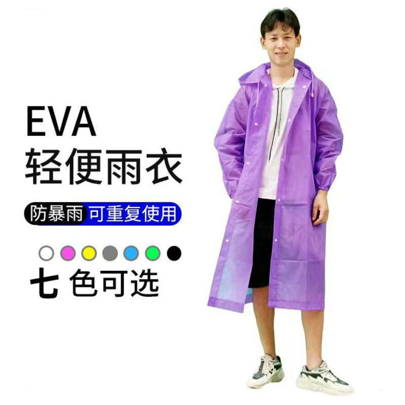 Non-disposable poncho raincoat thickened men's and women's transparent children's summer portable single long body rainstorm protection