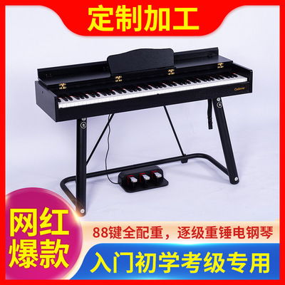 [Cross border 908 Wood]Digital Electronic piano OEM OEM machining Tender Customize 88 Key weight keyboard