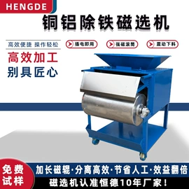 肉品加工设备;面条机;木工机械