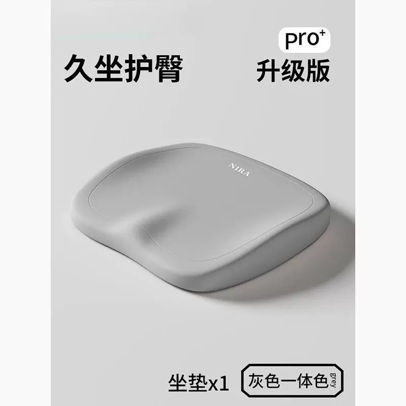 批发久坐神器办公室坐垫教室学生凳子护臀座垫四季通用记忆棉坐垫