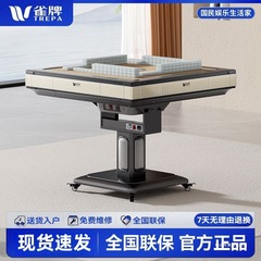 雀牌麻将機全自動三層機食卓両用2025新型折り畳み麻将机家庭用多機能
