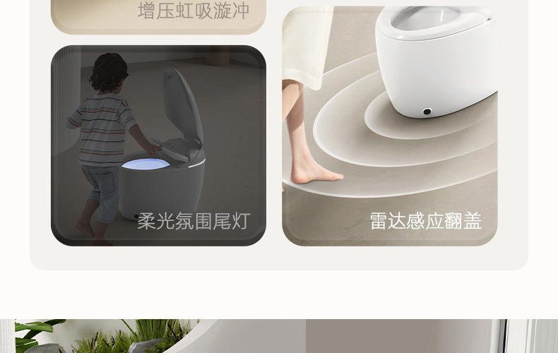 智能马桶211详情页7.jpg