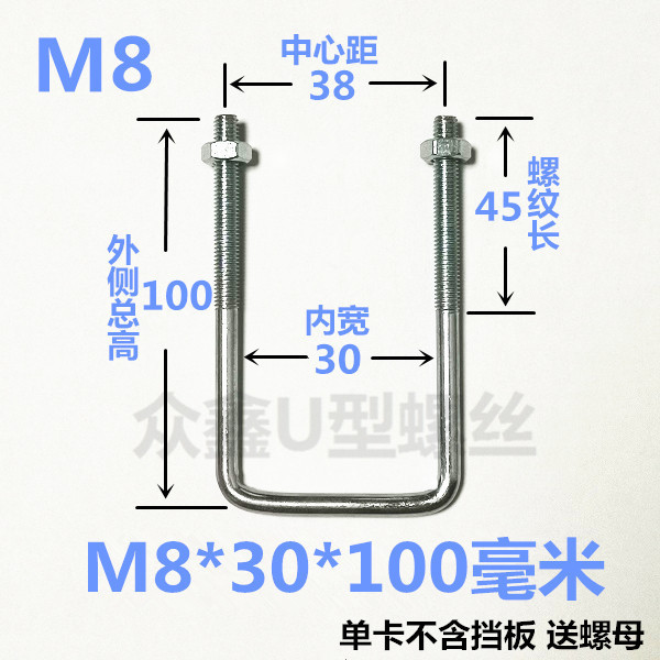 m8直角U型卡U型管卡镀锌U型螺栓方形卡长方型卡扣骑马卡抱箍u形卡|undefined