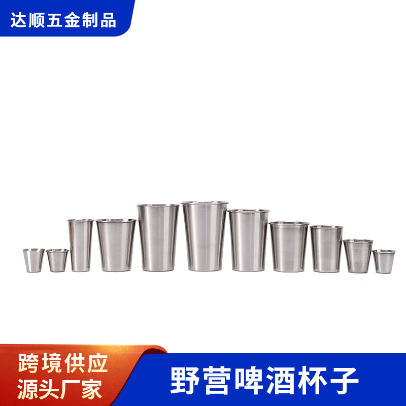 Manufacturer supply cross-border camping stainless steel wine cup outdoor beer cup portable water cup outdoor portable liquor cup