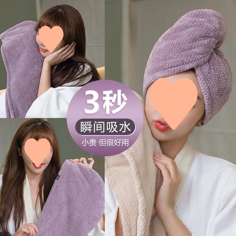 Women's Thickeneded Hair Drying Cap, Super Absorbent, Quick-Drying, Head Towel, Scrubbing Hair Drying Towel, New Double-Layer Shower Cap, Free Shipping Women's Thickeneded Hair Drying Cap, Super Absorbent, Quick-Drying, Head Towel, Scrubbing Hair Drying Towel, New Double-Layer Shower Cap, Free Shipping