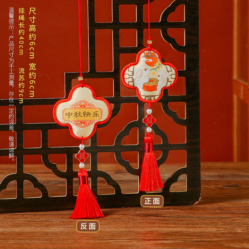 新款中秋节刺绣香囊挂件文创景区寺庙祈愿香包节日随身荷包护身符|undefined