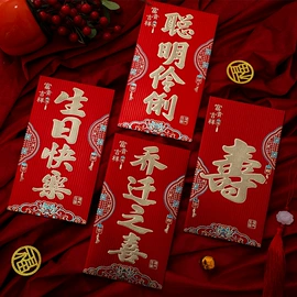 对联/春联;红包/利是封;门贴、年画