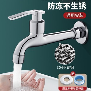 �̨���Lˮ���^�������304���P��렝ʽ�ϰѳ�4��ϴ�C���^