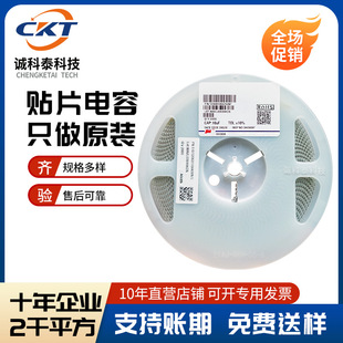 �L�A�NƬ���0805CG151J500NT 0805NPO151JV 1pF MLCC�մ�FH�L