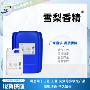 ѩ���㾫 �o����޹���Ϟ�T��ˮ�{���o�wƷ�ߝ�ȶ���;�ջ��㾫