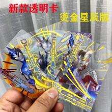 �W����Ƭ3D���w��TGR͸�����ǳ���TSR�M��SSRϡ�п�����ղ؃�