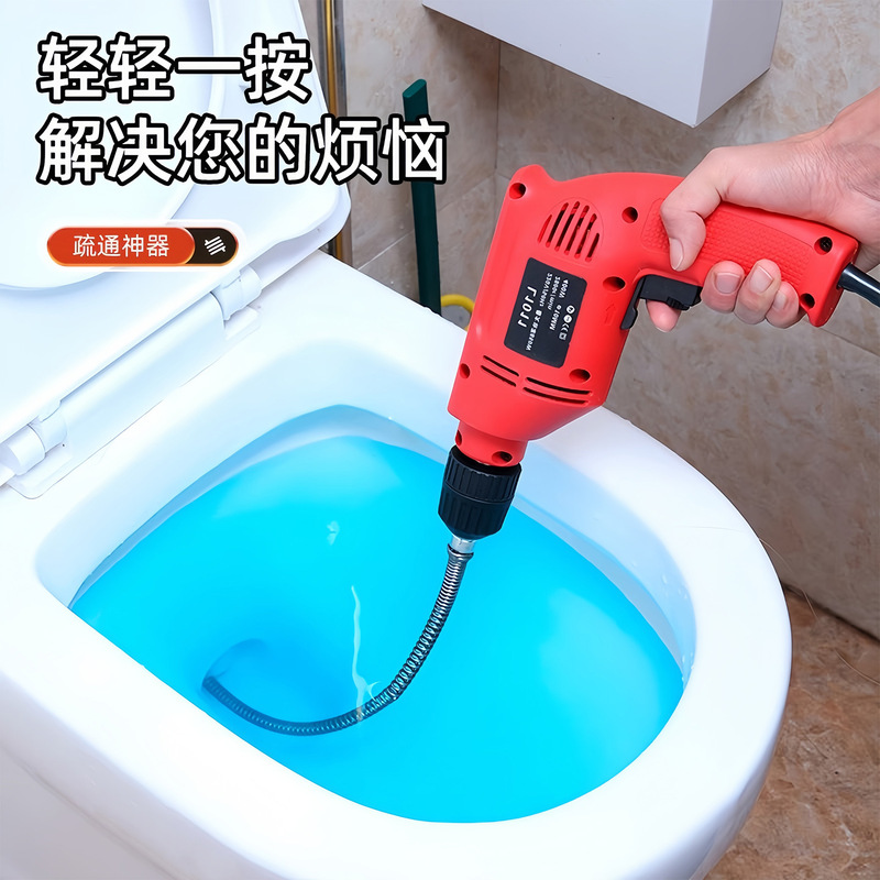 下水道疏通神器厨房管道马桶厕所堵塞专用工具电动一炮通万能强力|undefined