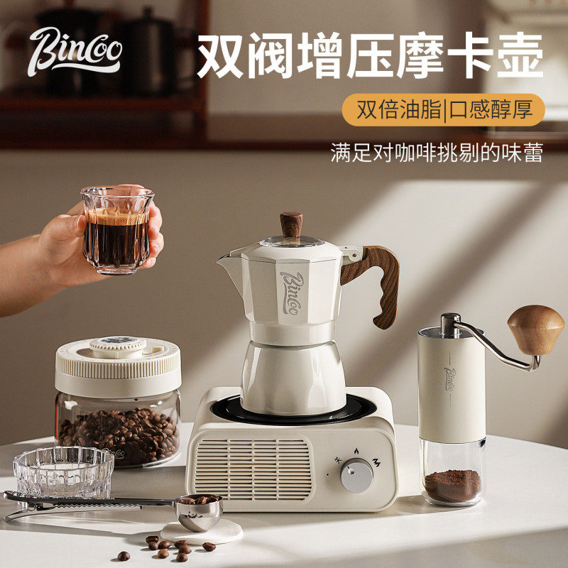 Bincoo Double-Valve Moka Pot Home Coffee Maker Manual Coffee Grinder Italian Espresso Extraction Heating Stove Set