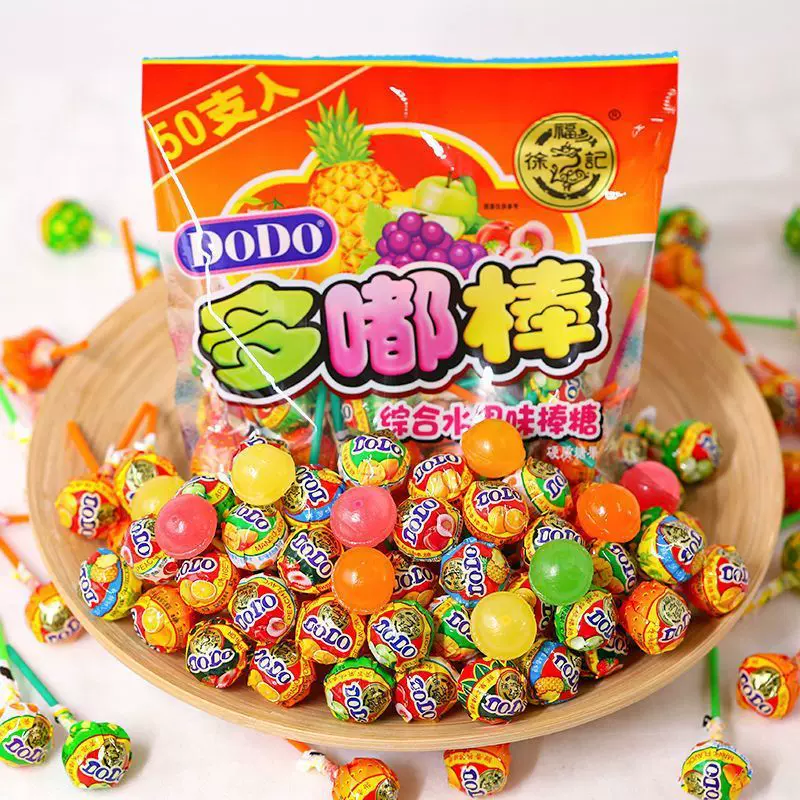 徐福记喜糖棒棒糖零食实惠水果味休闲儿童零食糖果类年货散装批发