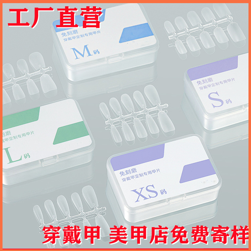 Encuentro callejero esmalte de uñas desgastado a mano esmalte de uñas tienda de desgaste esmalte de uñas sin esmalte de uñas largo sin extensión de uñas falsas