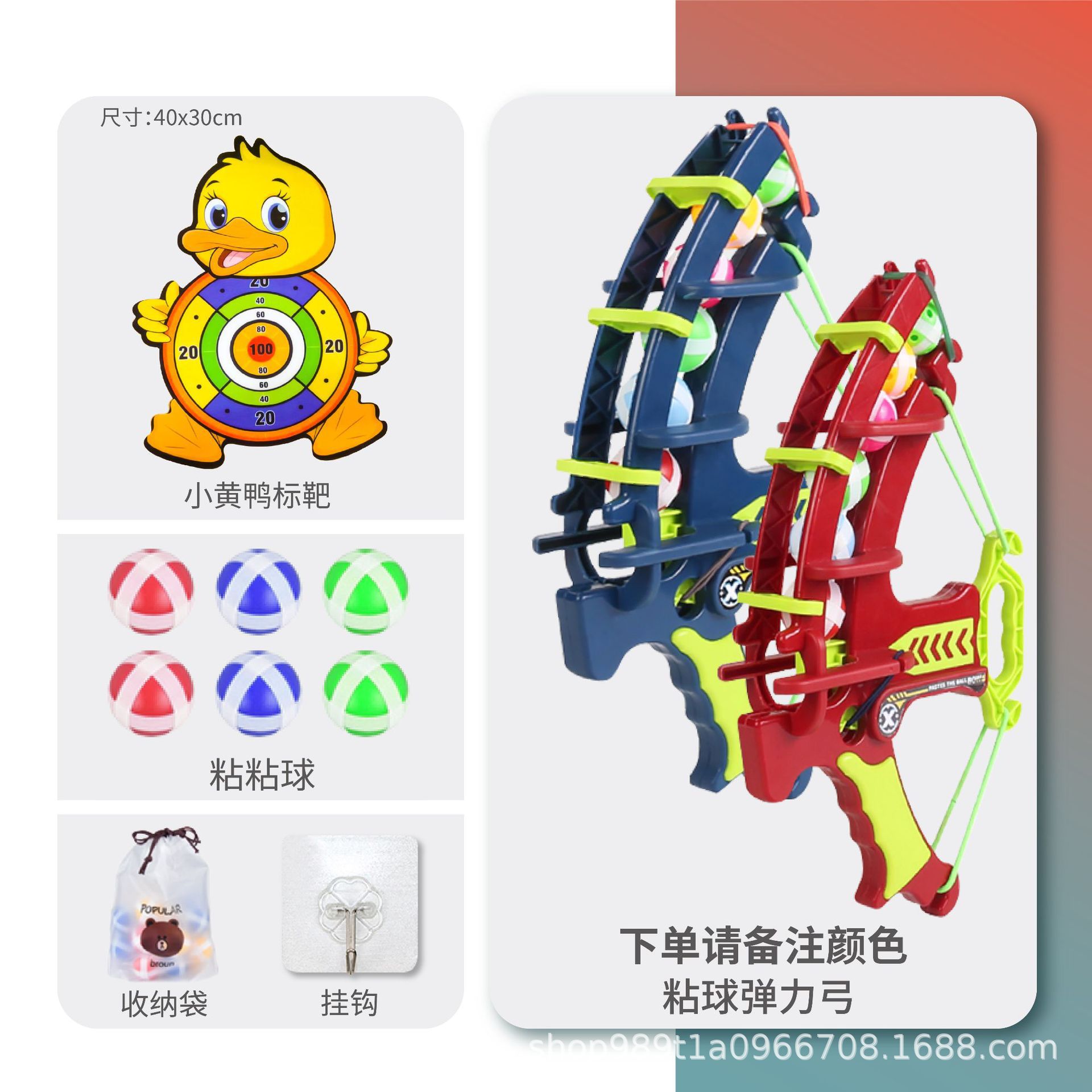 Tablero de dardos para niños bola pegajosa juguete niño arco y flecha tiro dibujos animados objetivo bola pegajosa al aire libre TikTok juguete generación