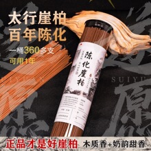 ꐻ��°�̫��ɽ�°�ꐻ������Ͼ�������ľ�|������՚����Ѭ1080