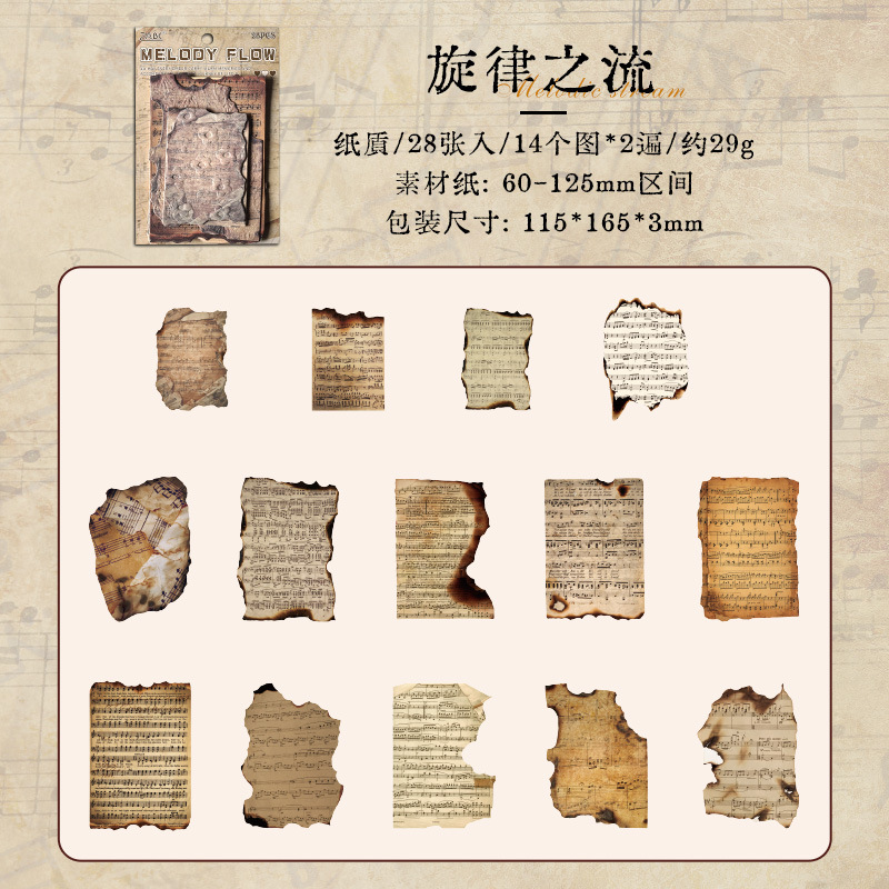 Brasas retro, sensación de combustión de forma especial, papel de material no pegajoso, cuentas de mano retro transfronterizas, papel de relieve tridimensional para el paisaje