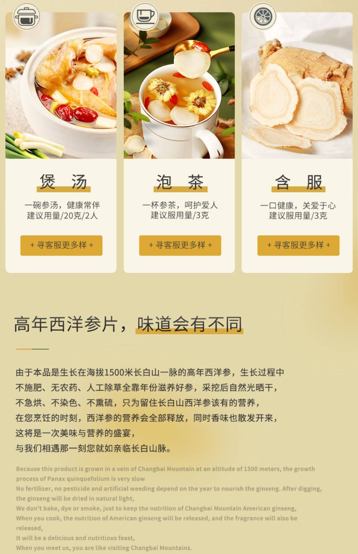American Ginseng Slices Xi Yang Shen 500g Premium Cut Panax quinquefolius Root for Tea and Cooking details