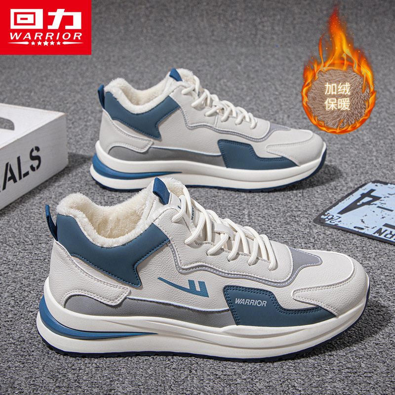 Huili Men's Shoes High-top fleece-lined Cotton Shoes Men's Winter 2023 New Warm sneaker Men's Thick Sole Height-increasing Shoes