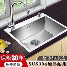 水槽304不锈钢加厚洗菜盆手工拉丝单双槽家用厨房洗碗池子厂家