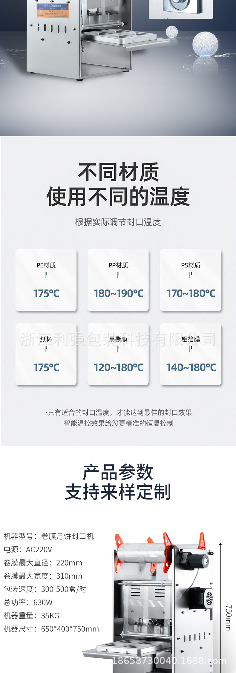 详情2_03.jpg