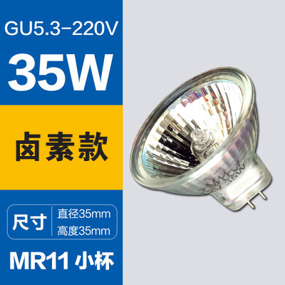 卤素灯灯杯mr16融蜡灯gu10灯泡插脚老式mr11射灯灯珠筒灯led12v|undefined