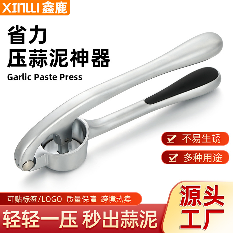 Cross-Border Popular Garlic Press, Household Zinc Alloy Kitchen Gadget, Multifunctional Garlic Masher, Garlic Paste Clipper