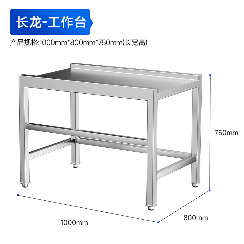 롱드래곤 식기 세척기 [워크벤치]