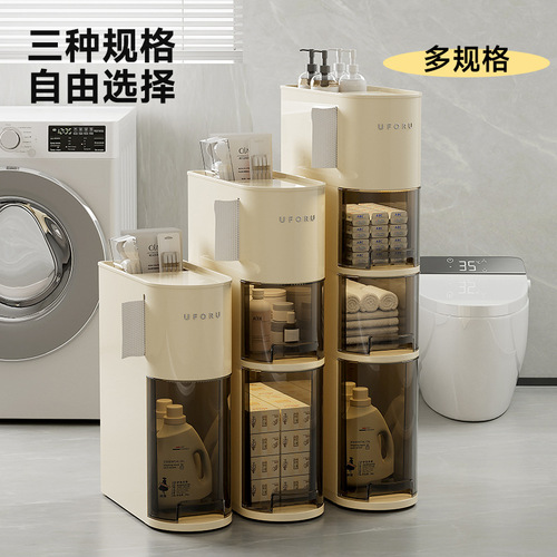 Drawer storage cabinet, one-piece batch, bathroom, crevice, shelf, floor, household toilet, removable locker horse