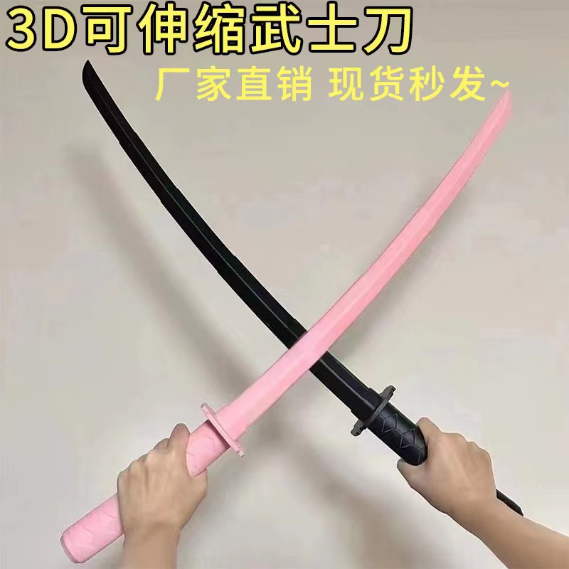 Internet celebrity 3D gravity samurai sword retractable spiral sword…